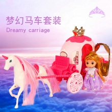 梦幻马车套装趣味小马车公主女孩娃娃玩具场景礼物