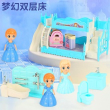 冰雪童话梦幻马车城堡别墅房间双层床家具女孩过家家玩具