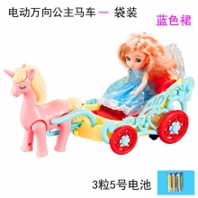元宵灯笼电动万向公主马车旋转灯光音乐女孩儿童玩具节日送礼佳品