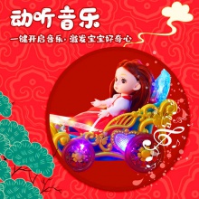 中秋灯笼手提儿童塑料电动万向公主马车发光音乐花灯玩具地摊批发