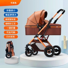 婴儿童四轮推车宝宝伞车可坐躺折叠轻便四季纱网避震刹车