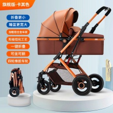 婴儿童四轮推车宝宝伞车可坐躺折叠轻便四季纱网避震刹车