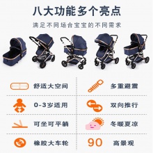 婴儿推车可坐可躺轻便折叠高景观减震双向新生儿童宝宝手推车童车