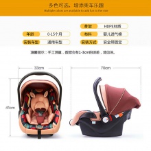婴儿提篮汽车儿童安全座椅新生儿宝宝0-13月