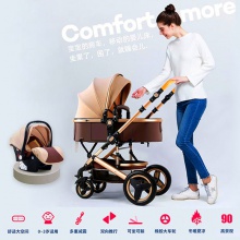 新生儿高景观三合一婴儿推车提篮可坐可躺折叠双向多功能儿童推车