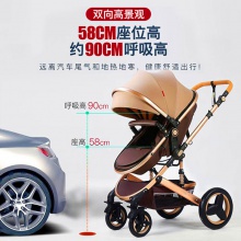 新生儿高景观三合一婴儿推车提篮可坐可躺折叠双向多功能儿童推车