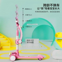 三合一滑板车儿童踏板溜溜车闪光轮三轮踏板车scooter