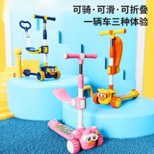 三合一滑板车儿童踏板溜溜车闪光轮三轮踏板车scooter