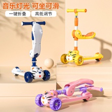 闪光轮三轮踏板车三合一滑板车儿童踏板溜溜车scooter