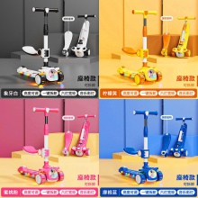 带坐滑板车儿童可坐可骑1-2-34567岁男女三合一宝宝小孩滑行遛娃