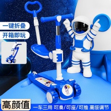 带坐滑板车儿童可坐可骑1-2-34567岁男女三合一宝宝小孩滑行遛娃