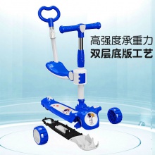 带坐滑板车儿童可坐可骑1-2-34567岁男女三合一宝宝小孩滑行遛娃