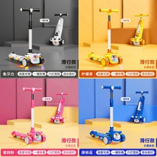 带坐滑板车儿童可坐可骑1-2-34567岁男女三合一宝宝小孩滑行遛娃