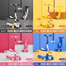 带坐滑板车儿童可坐可骑1-2-34567岁男女三合一宝宝小孩滑行遛娃