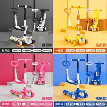 带坐滑板车儿童可坐可骑1-2-34567岁男女三合一宝宝小孩滑行遛娃