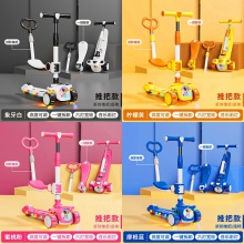 带坐滑板车儿童可坐可骑1-2-34567岁男女三合一宝宝小孩滑行遛娃