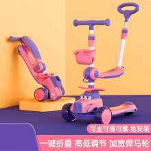 儿童滑板车1一3-6-12岁2男女童小孩三合一宝宝可坐可推滑滑溜溜车