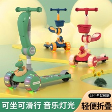 儿童滑板车三合一可折叠宝宝滑行车1-3-7岁男女孩溜溜三轮玩具车