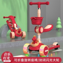儿童滑板车三合一可折叠宝宝滑行车1-3-7岁男女孩溜溜三轮玩具车