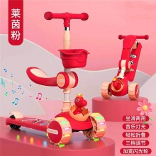 儿童滑板车三合一可折叠宝宝滑行车1-3-7岁男女孩溜溜三轮玩具车