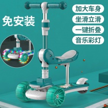 三合一儿童滑板车单脚滑滑车宝宝溜溜车踏板车