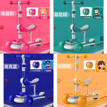 三合一儿童滑板车单脚滑滑车宝宝溜溜车踏板车