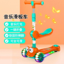 儿童青蛙滑板车2-6-8岁宝宝滑滑车平衡车音乐灯光扭扭车