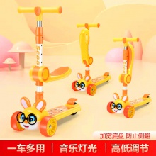 新款儿童滑板车小兔子卡通造型单板米高车三合一可坐可骑一键折叠