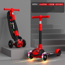 小兔子儿童滑板车溜溜车可折叠1-8岁宝宝三轮闪光脚踏车