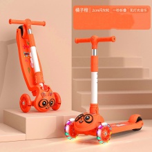 小兔子儿童滑板车溜溜车可折叠1-8岁宝宝三轮闪光脚踏车