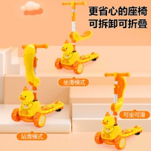 小黄鸭滑板车儿童车三合一可坐1-3-6-12岁滑行车宝宝溜溜车免安装