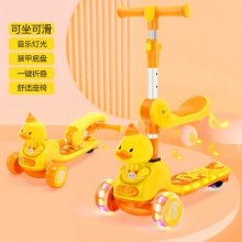 小黄鸭滑板车儿童车三合一可坐1-3-6-12岁滑行车宝宝溜溜车免安装
