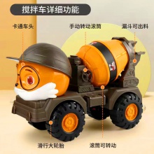 中号三只松鼠滑行玩沙搅拌车仿真吊车水泥车挖机搅拌车工程车