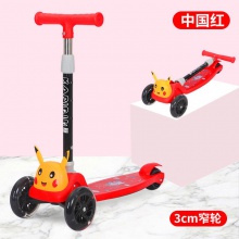 滑板车儿童2-6-8-12岁男女孩溜溜车折叠闪光音乐小孩三四轮滑滑车