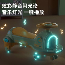 宝宝扭扭车儿童溜溜车万向轮玩具摇摆滑行滑滑车可坐厂家批发