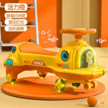 宝宝扭扭车儿童溜溜车万向轮玩具摇摆滑行滑滑车可坐厂家批发