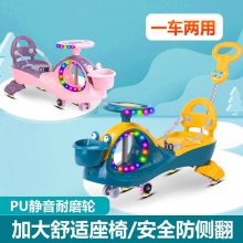 扭扭车儿童1-8岁宝宝车子溜溜车万向轮防侧翻摇摆玩具滑滑妞妞车