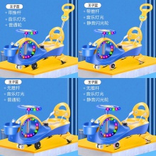 扭扭车儿童1-8岁宝宝车子溜溜车万向轮防侧翻摇摆玩具滑滑妞妞车