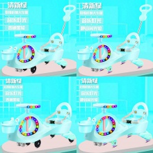 扭扭车儿童1-8岁宝宝车子溜溜车万向轮防侧翻摇摆玩具滑滑妞妞车