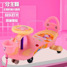 扭扭车儿童1-8岁宝宝车子溜溜车万向轮防侧翻摇摆玩具滑滑妞妞车