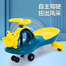 儿童扭扭车防侧翻宝宝玩具妞妞车小孩滑行摇摆溜溜车儿童车