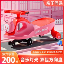 扭扭车青蛙恐龙儿童扭扭车1-3岁四轮静音万向轮滑行车摇摆车