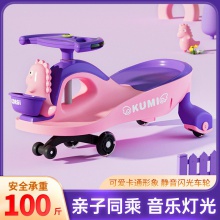 扭扭车青蛙恐龙儿童扭扭车1-3岁四轮静音万向轮滑行车摇摆车