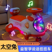 儿童平衡车扭扭车1一3岁溜溜车男女大人可坐新款摇摆玩具妞妞车