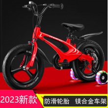 儿童自行车2-3-6-7-10岁男女孩镁合金公主款宝宝小孩脚踏单车