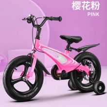 儿童自行车2-3-6-7-10岁男女孩镁合金公主款宝宝小孩脚踏单车