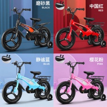 儿童自行车2-3-6-7-10岁男女孩镁合金公主款宝宝小孩脚踏单车