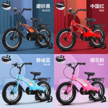 儿童自行车2-3-6-7-10岁男女孩镁合金公主款宝宝小孩脚踏单车