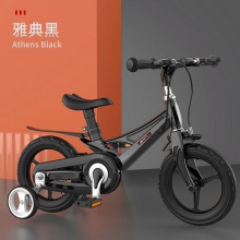 镁合金儿童自行车男女宝宝3-5-8岁脚踏车一体轮小孩单车四轮童车