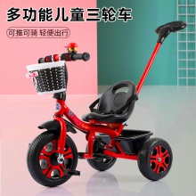 新款儿童三轮车脚踏车遛娃车小孩自行车宝宝手推车2-5岁 婴儿童车